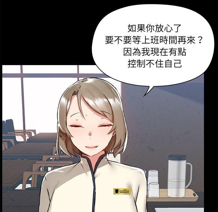 98P - 爱打游戏的姊姊