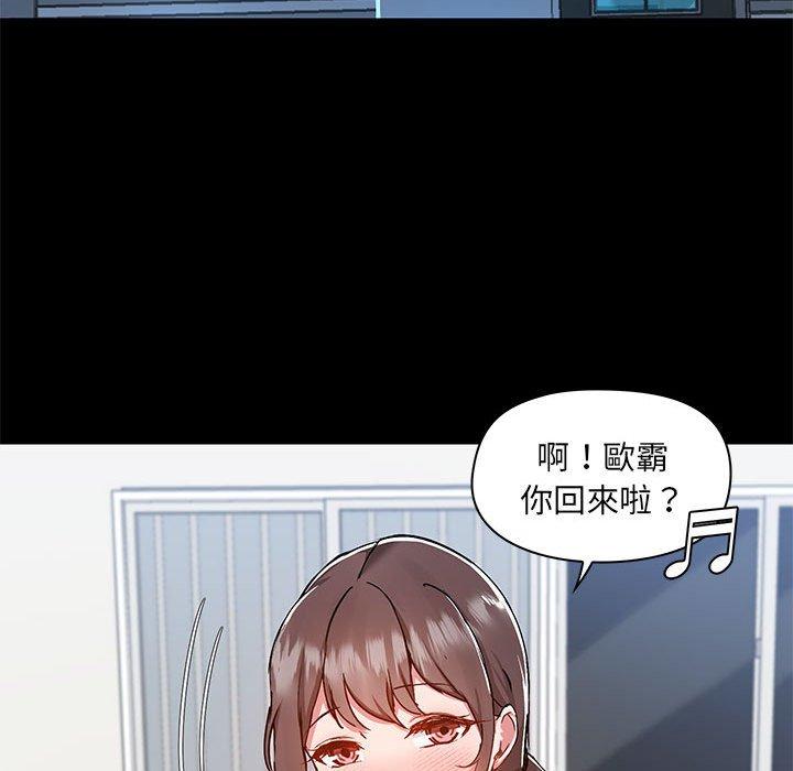 100P - 爱打游戏的姊姊