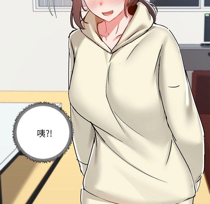 101P - 爱打游戏的姊姊
