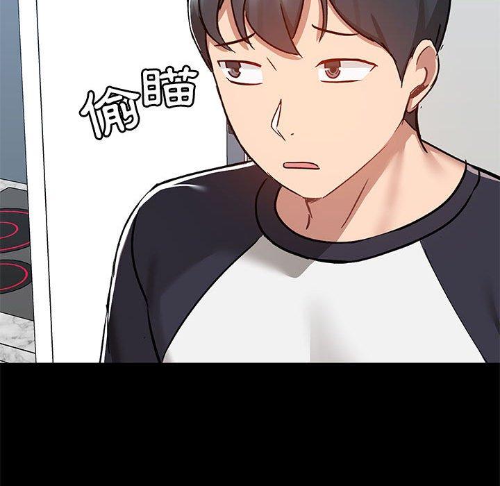 103P - 爱打游戏的姊姊