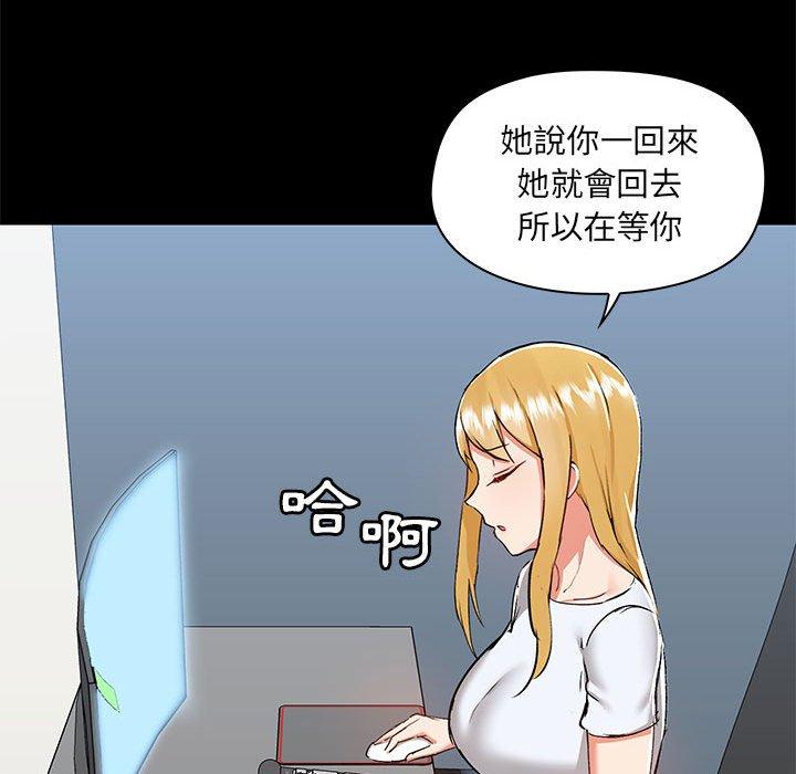 104P - 爱打游戏的姊姊