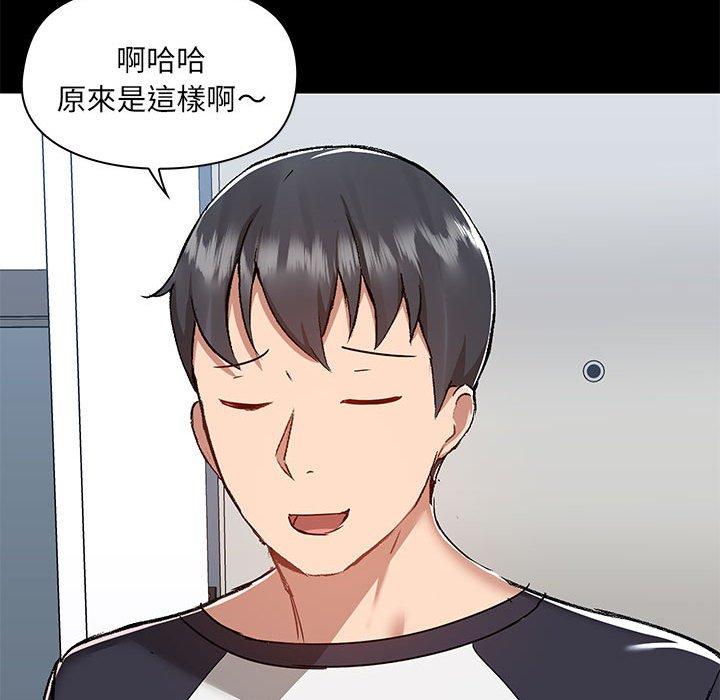 106P - 爱打游戏的姊姊