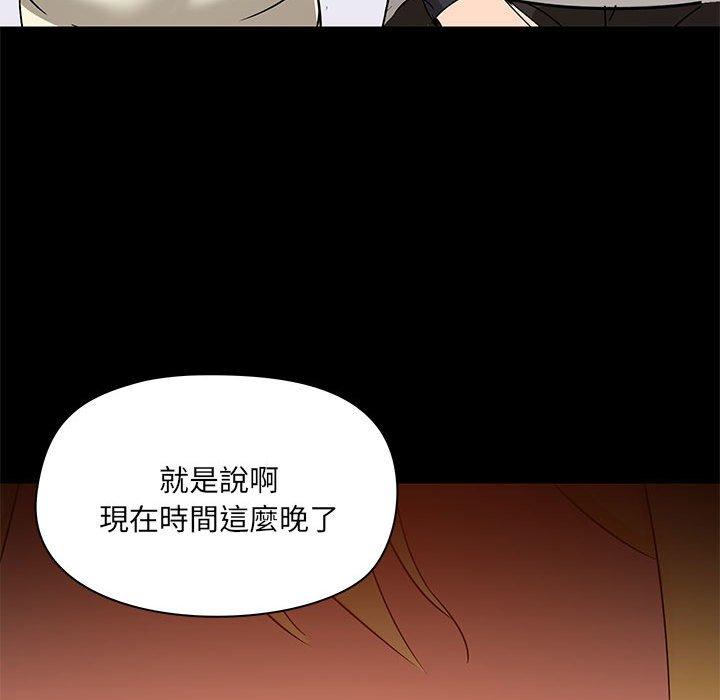 119P - 爱打游戏的姊姊