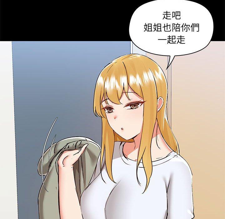 121P - 爱打游戏的姊姊