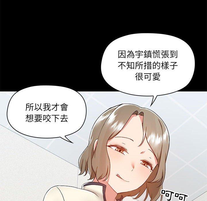 26P - 爱打游戏的姊姊