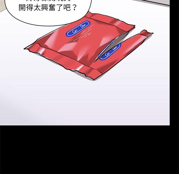 38P - 爱打游戏的姊姊