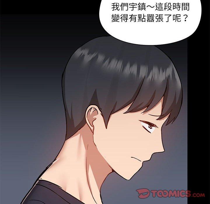 57P - 爱打游戏的姊姊