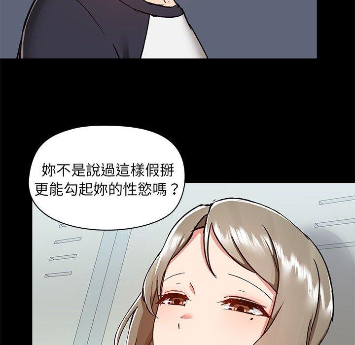 58P - 爱打游戏的姊姊