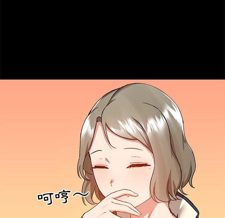 85P - 爱打游戏的姊姊
