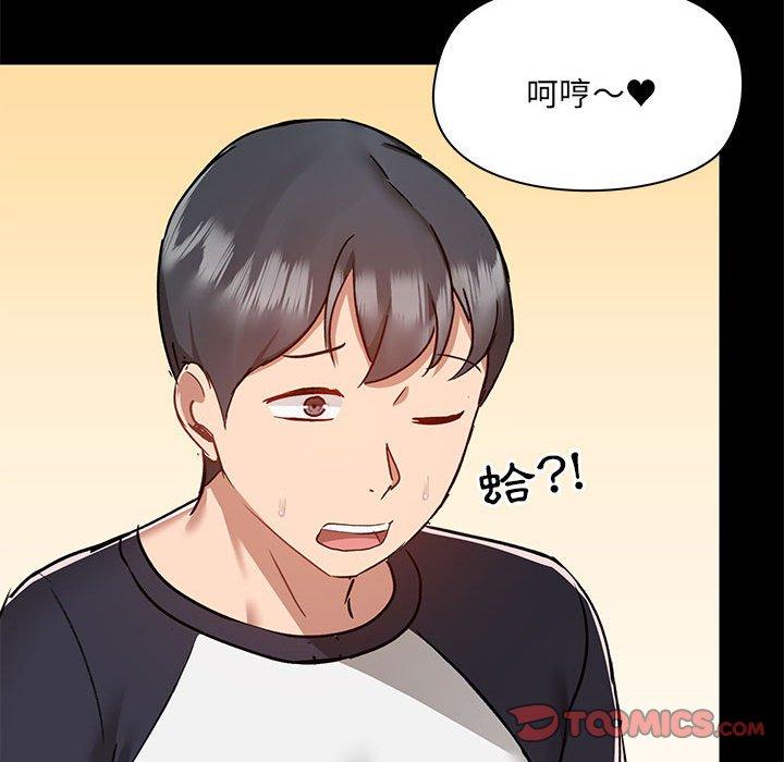 87P - 爱打游戏的姊姊