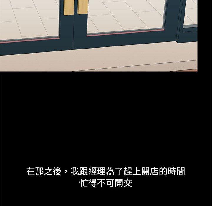94P - 爱打游戏的姊姊