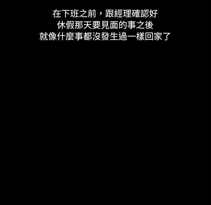 97P - 爱打游戏的姊姊