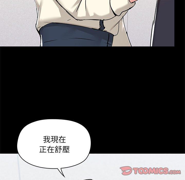 9P - 爱打游戏的姊姊