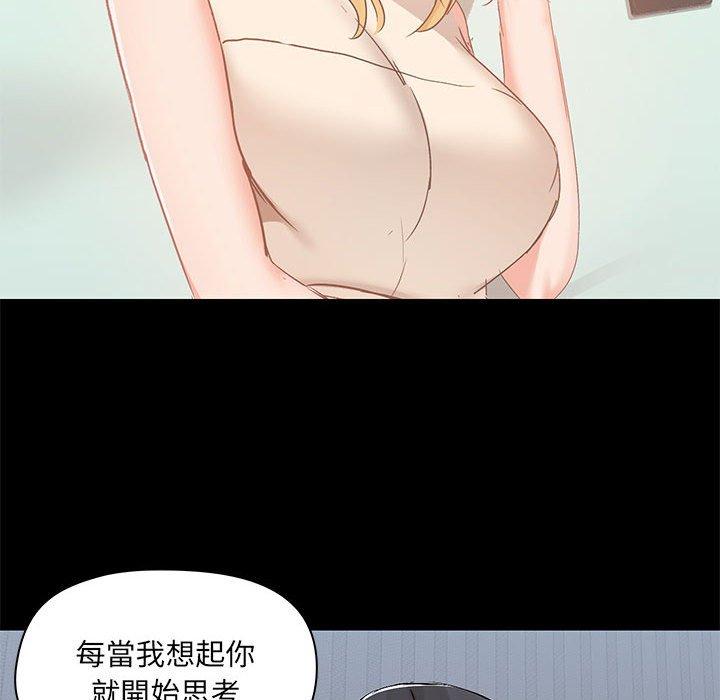 107P - 爱打游戏的姊姊
