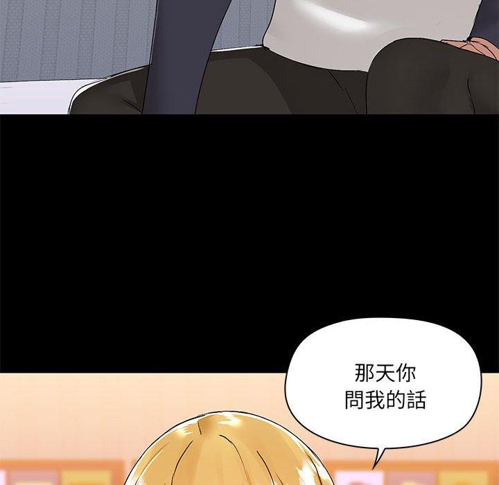 109P - 爱打游戏的姊姊