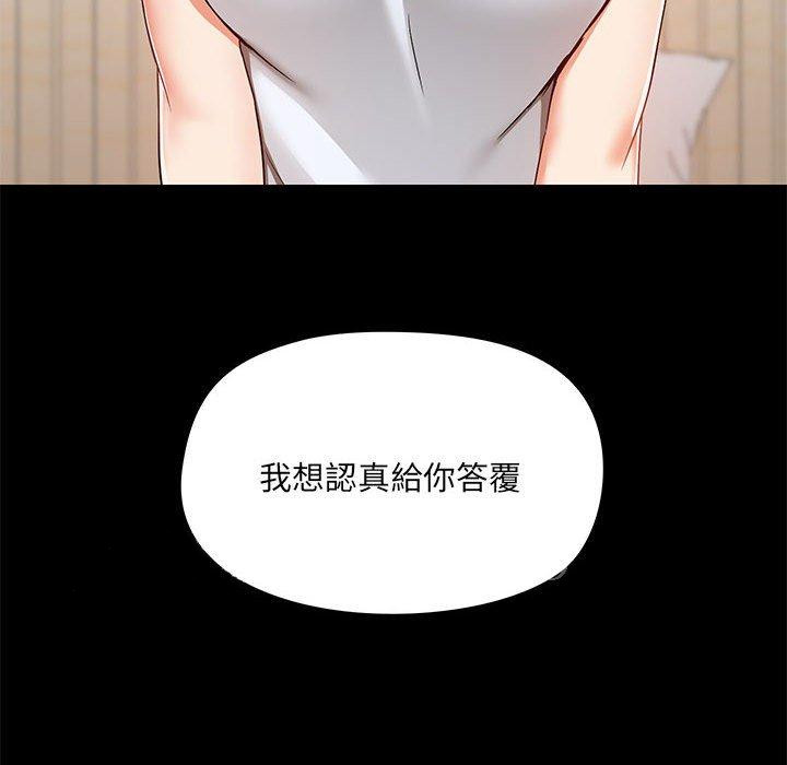 111P - 爱打游戏的姊姊
