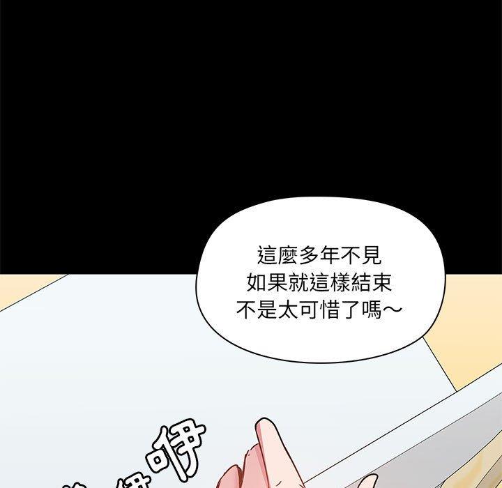 13P - 爱打游戏的姊姊