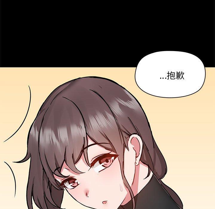 19P - 爱打游戏的姊姊