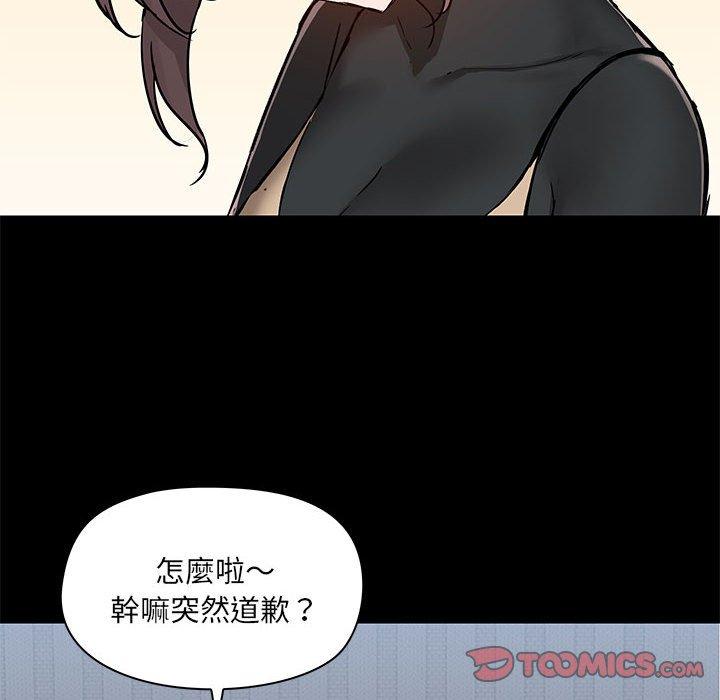 20P - 爱打游戏的姊姊