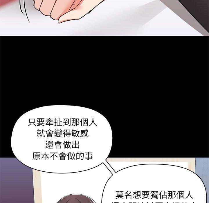 37P - 爱打游戏的姊姊