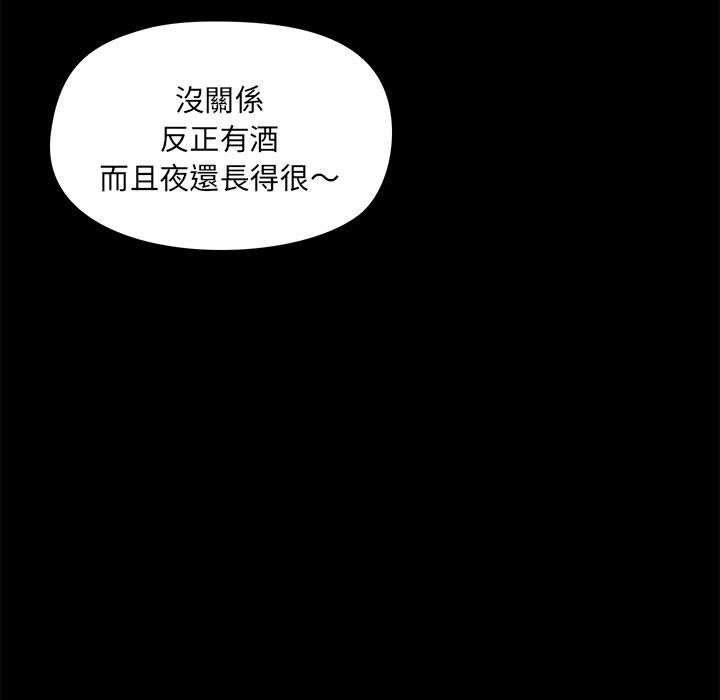 45P - 爱打游戏的姊姊