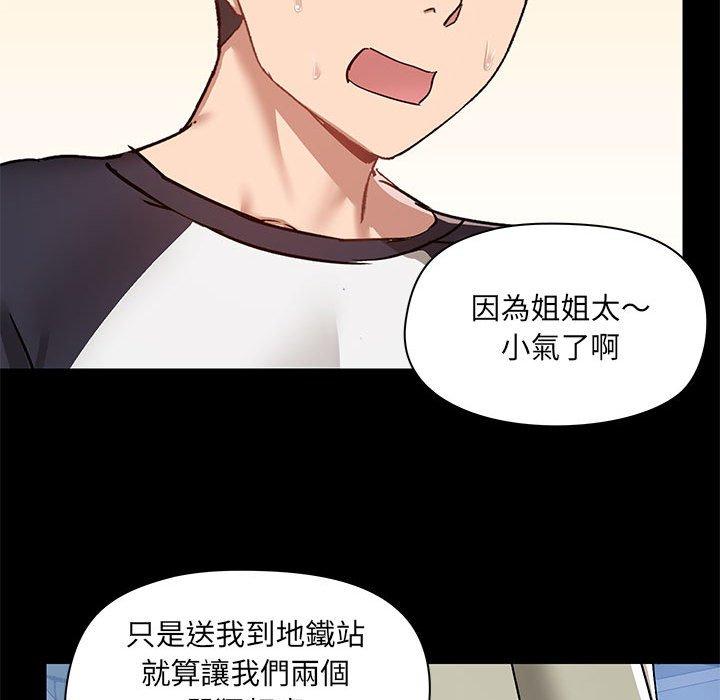 57P - 爱打游戏的姊姊