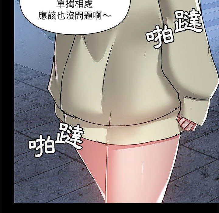 58P - 爱打游戏的姊姊