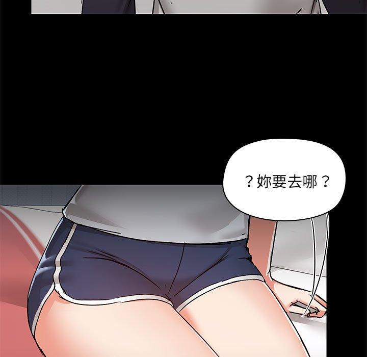 72P - 爱打游戏的姊姊