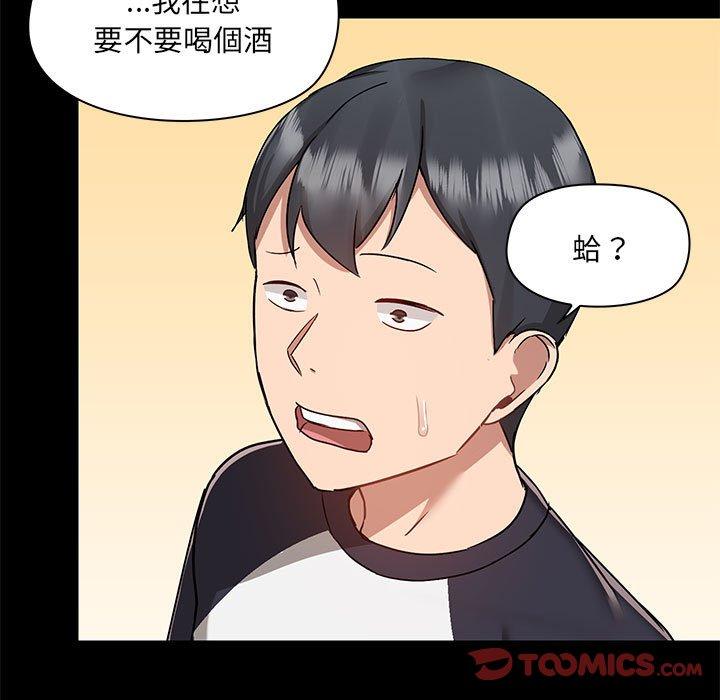 74P - 爱打游戏的姊姊