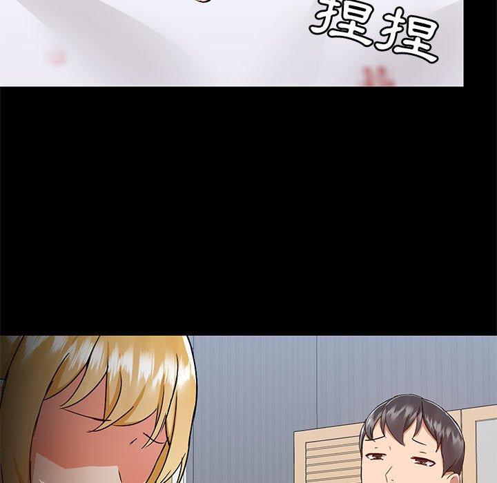 78P - 爱打游戏的姊姊
