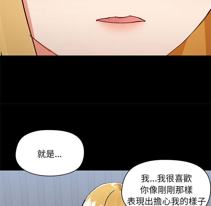 81P - 爱打游戏的姊姊