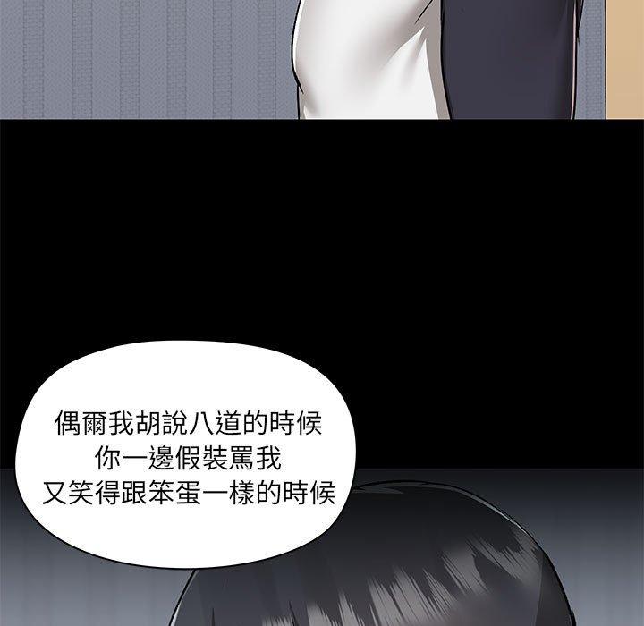 91P - 爱打游戏的姊姊