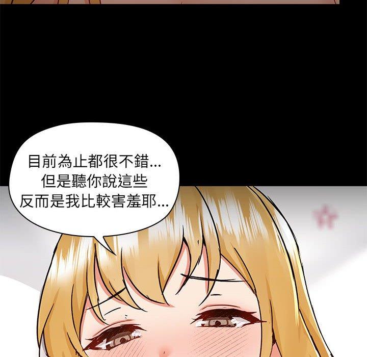 103P - 爱打游戏的姊姊