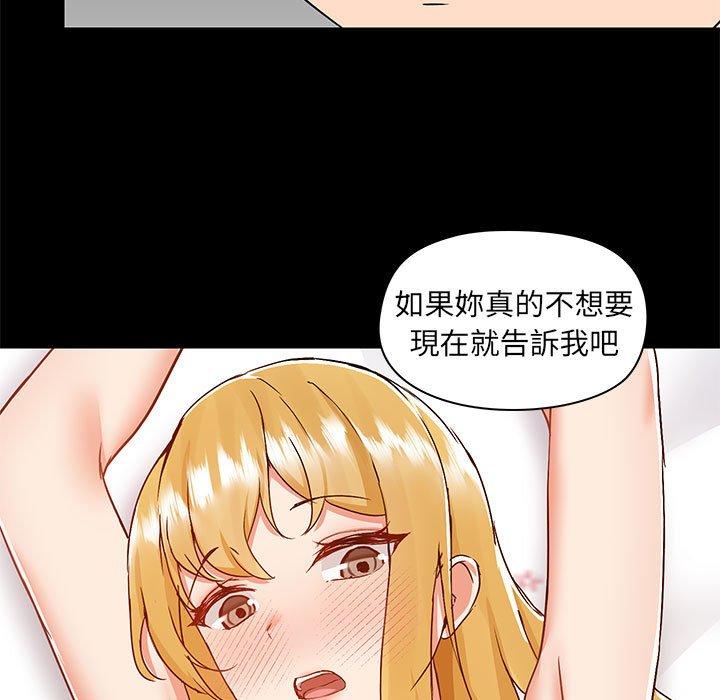 106P - 爱打游戏的姊姊