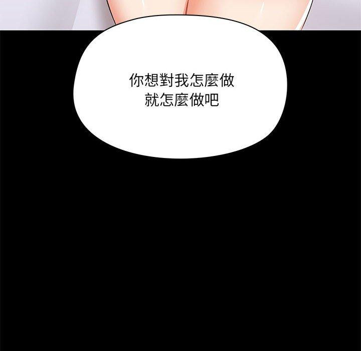 114P - 爱打游戏的姊姊
