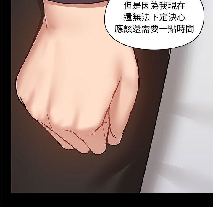 17P - 爱打游戏的姊姊