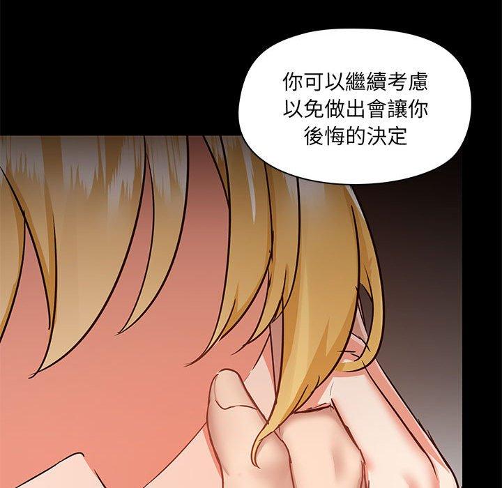 36P - 爱打游戏的姊姊
