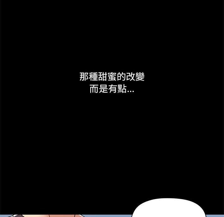 51P - 爱打游戏的姊姊