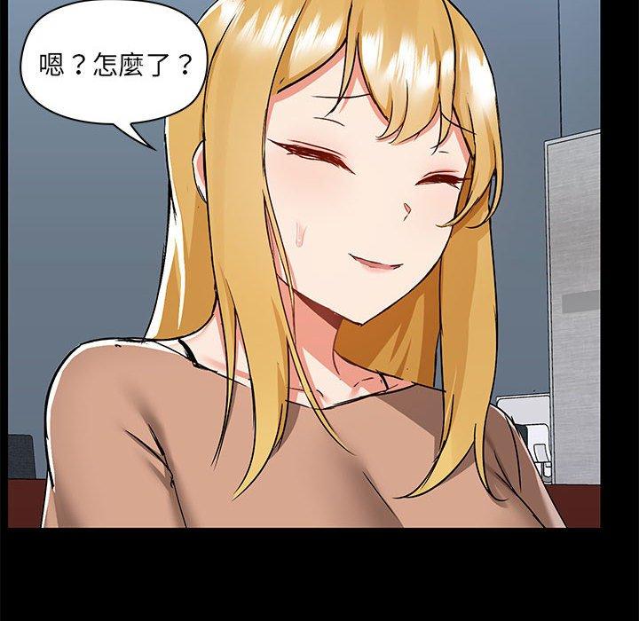 57P - 爱打游戏的姊姊