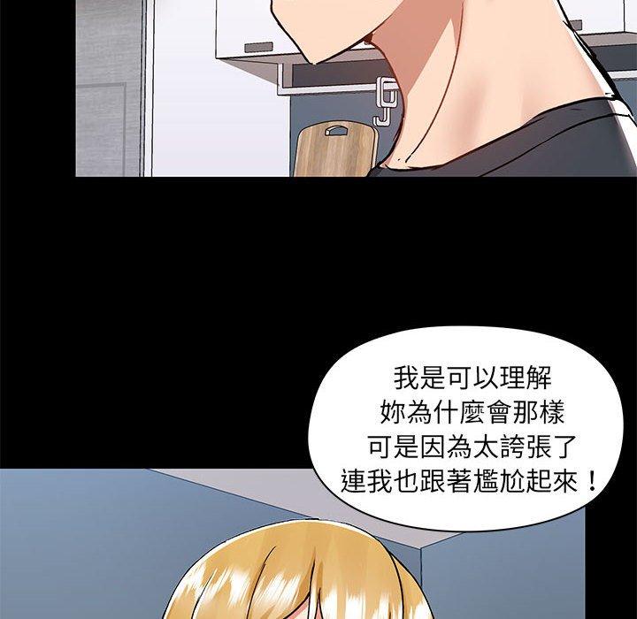 59P - 爱打游戏的姊姊