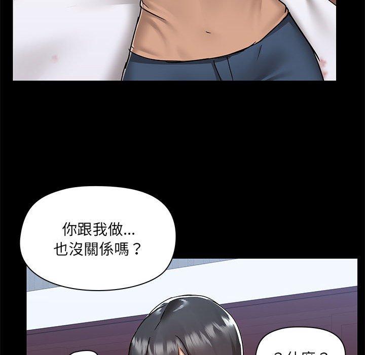 78P - 爱打游戏的姊姊
