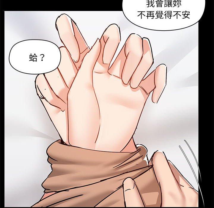 95P - 爱打游戏的姊姊