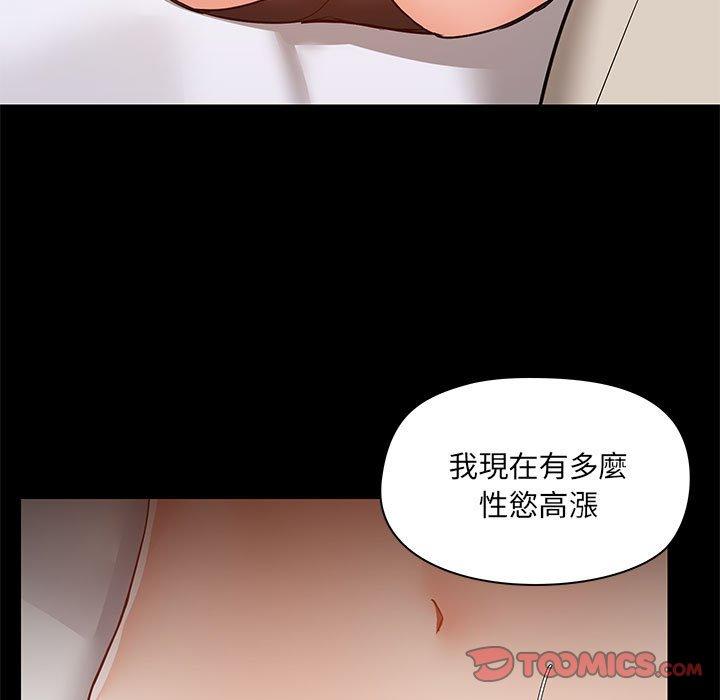 98P - 爱打游戏的姊姊