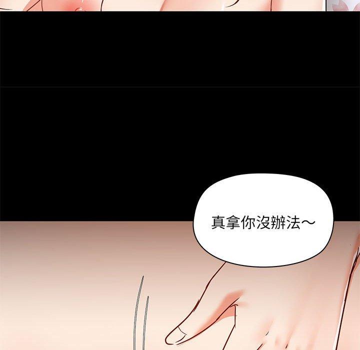 113P - 爱打游戏的姊姊