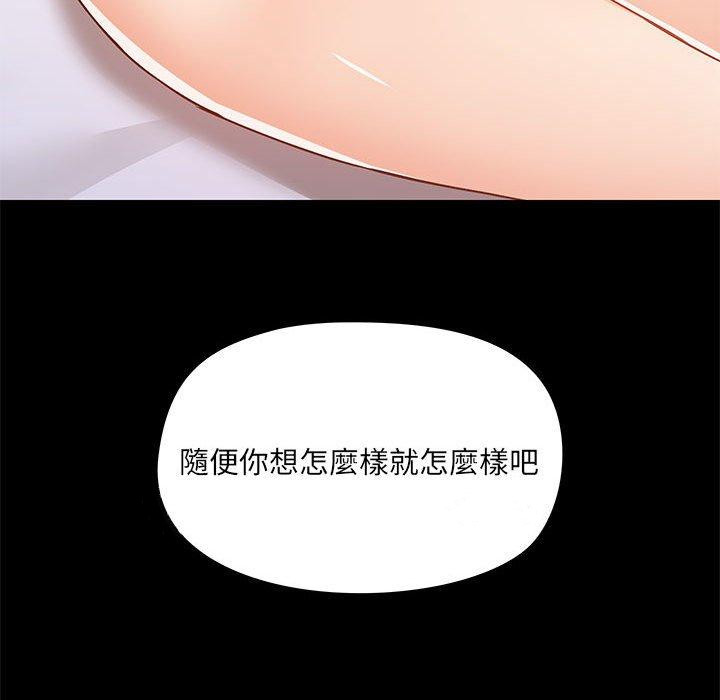 117P - 爱打游戏的姊姊
