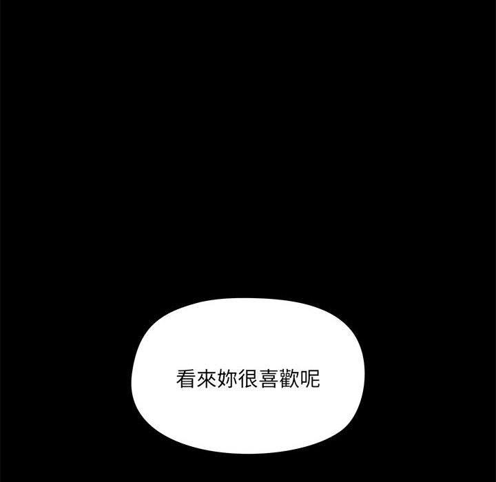 48P - 爱打游戏的姊姊