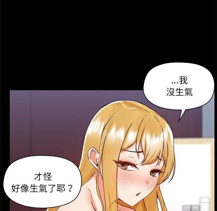 59P - 爱打游戏的姊姊