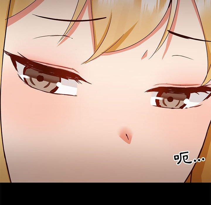 61P - 爱打游戏的姊姊