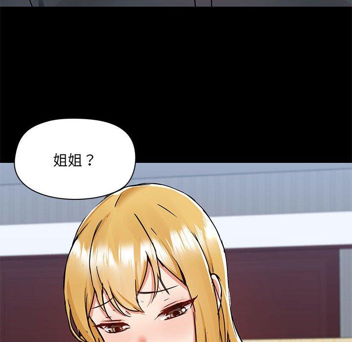 65P - 爱打游戏的姊姊