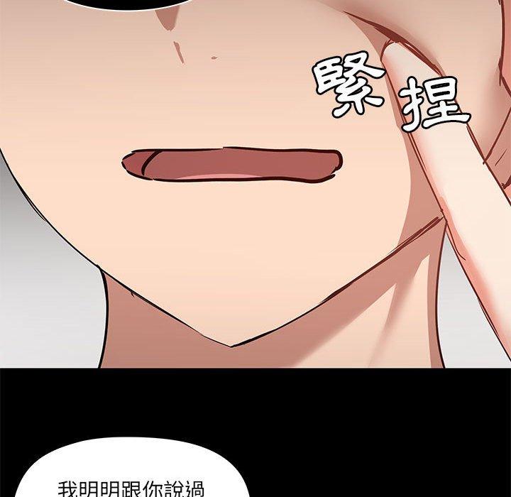 95P - 爱打游戏的姊姊